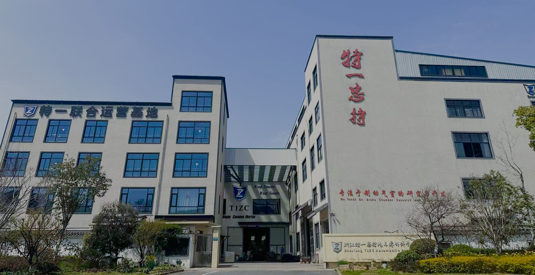 Zhejiang T1ZC Company Company